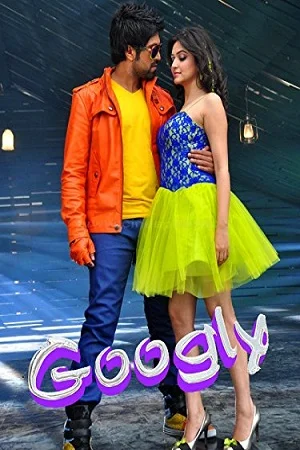 Googly (2013) poster