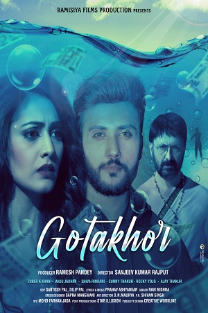 Gotakhor (2022) Hindi Full Movie WEB-DL 480p - 720p - 1080p poster