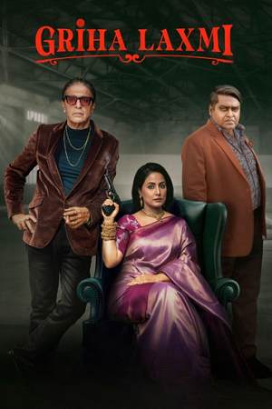 Griha Laxmi (S01) Complete Hindi WEB Series 480p - 720p - 1080p WEB-DL poster