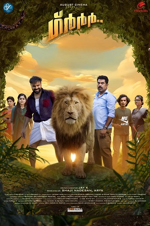 Grrr (2024) DSNP WEB-DL Hindi-Dubbed (ORG) Full Movie 480p - 720p - 1080p poster