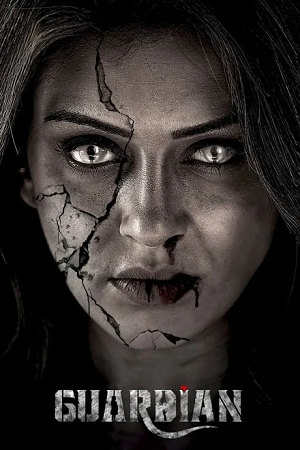 Guardian (2024) poster