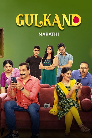 Gulkand (2025) poster