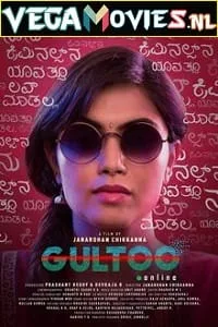 Gultoo (2022) poster