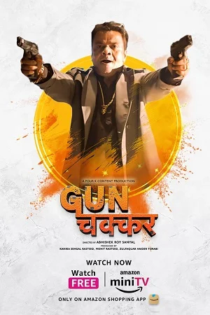 Gunchakkar (2023) poster