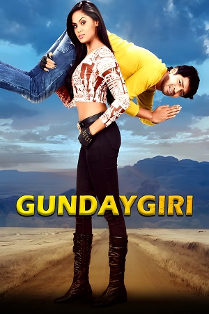 Gundaygiri (2024) Hindi Dubbed Full Movie WEB-DL 480p - 720p - 1080p poster