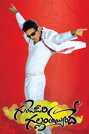 Gunde Jaari Gallanthayyinde (2013) BluRay ORG. Dual Audio [Hindi – Telugu] Full Movie 480p - 720p - 1080p poster