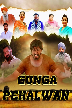 Gunga Pehalwan (2022) Punjabi Full Movie 480p - 720p - 1080p poster