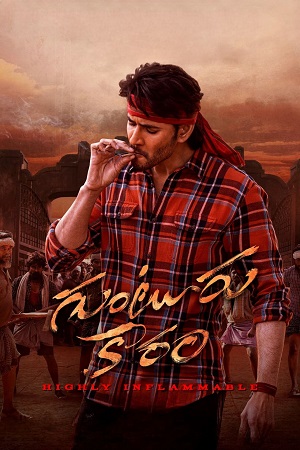 Guntur Kaaram (2024) NF WEB-DL ORG. Dual Audio [Hindi – Telugu] Full Movie 480p - 720p - 1080p poster