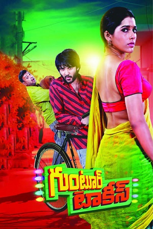 Guntur Talkies (2016) Dual Audio [Hindi (ORG 5.1) & Telugu] WEB-DL 480p - 720p - 1080p poster