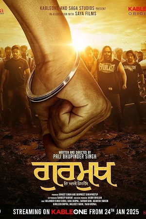 Gurmukh: The Eyewitness (2025) Punjabi WEB-DL Full Movie 480p - 720p - 1080p poster