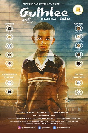 Guthlee ladoo (2023) Hindi Full Movie WEB-DL 480p - 720p - 1080p poster