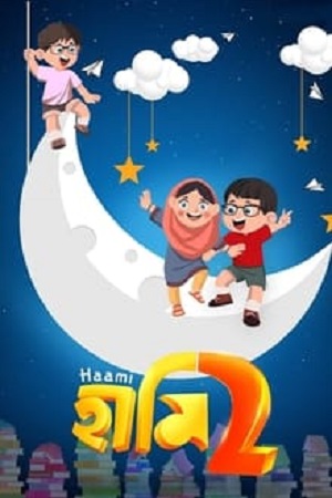 Haami 2 (2022) Dual Audio [Hindi + Bengali] WeB-DL 480p - 720p - 1080p poster