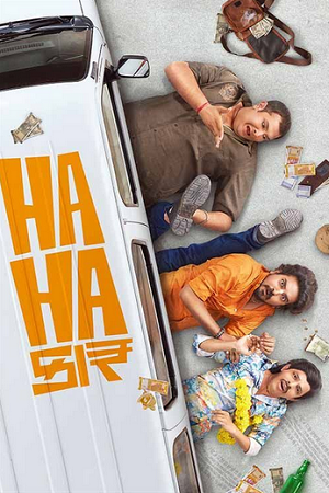 Hahacar (2024) poster