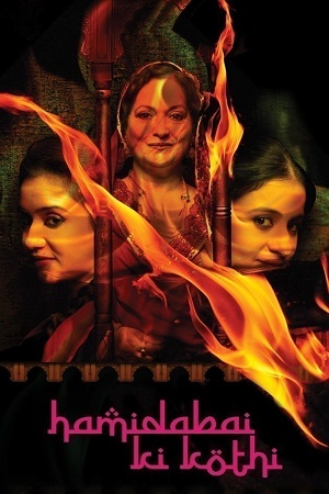 Hamidabai Ki Kothi (2019) Hindi Full Movie WEB-DL 480p - 720p - 1080p poster