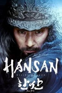 Hansan: Rising Dragon (2022) Dual Audio [Hindi + Multi Audio] WeB-DL 480p - 720p - 1080p poster