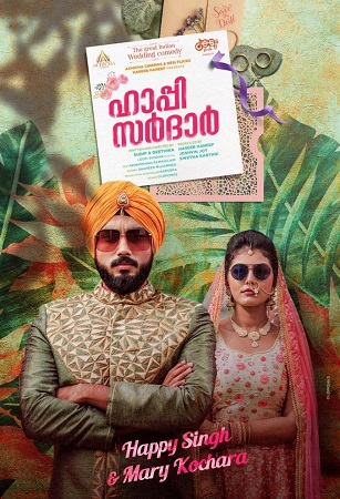 Happy Sardar (2019) Hindi Dubbed Movie WeB-DL 480p - 720p poster