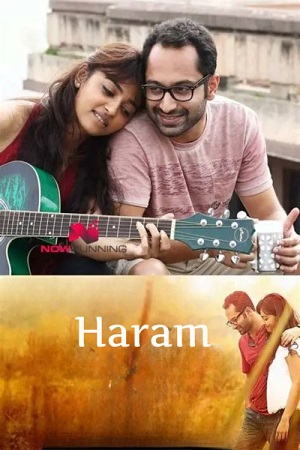Haram (2015) poster