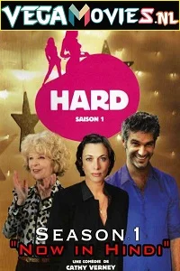 Hard (2008) poster