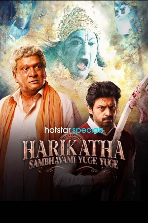 Harikatha: Sambhavami Yuge Yuge (2024) Season 1 [Hindi DD 5.1] MulTi Audio Complete Disney+ Hotstar WEB Series – 480p - 720p - 1080p WEB-DL poster