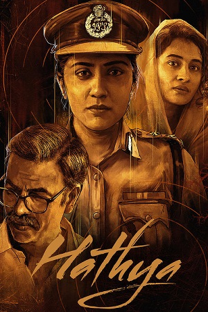 Hathya (2025) ORG. 2.0 [Hindi + Telugu] WEB-DL 480p - 720p - 1080p poster