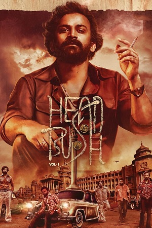 Head Bush (2022) UNCUT Dual Audio [Hindi ORG. + Kannada] WEB-DL 480p - 720p - 1080p poster