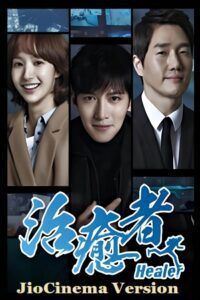Healer – JioCinema Version (Season 1) Hindi Dubbed (ORG) Complete All Episodes 480p 720p 1080p WEB-DL poster