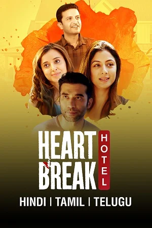 Heartbreak Hotel (Season 1) Hindi Complete WEB Series 480p - 720p - 1080p WEB-DL poster