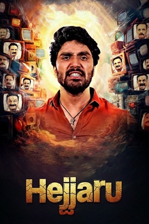 Hejjaru (2024) poster