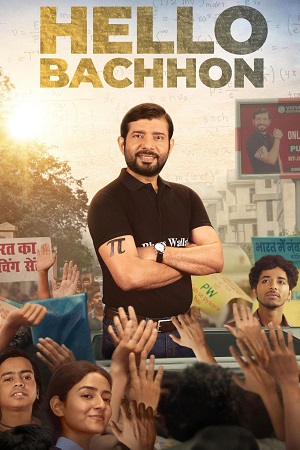 Hello Bachhon (Season 1) Hindi-DD5.1 Netflix Original Complete Web Series 480p - 720p - 1080p WEB-DL poster