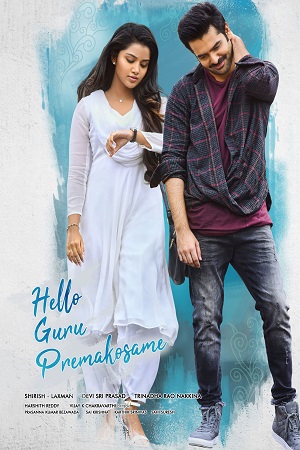 Hello Guru Prema Kosame (2018) Dual Audio [Hindi + Telugu] 480p - 720p - 1080p HDRip poster