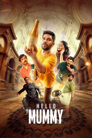 Hello Mummy (2024) poster