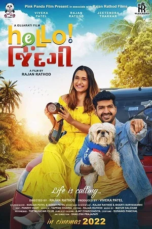 Hello Zindagi (2022) Gujarati Full Movie WEB-DL 480p - 720p - 1080p poster
