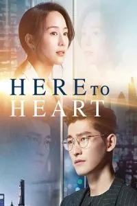 Here to Heart (2018) Season 1 [S01E-25 Added] Hindi Dubbed MX Player Series 720p WEB-DL poster
