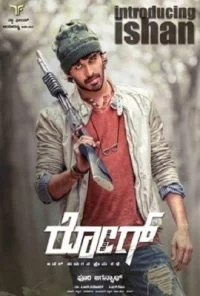 Hero The Action Man 2 (2020) Hindi Dubbed Full Movie 480p - 720p poster