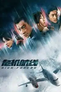 High Forces (2024) BluRay Dual Audio {Hindi-Chinese} 480p - 720p - 1080p poster