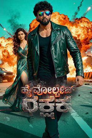 High Voltage Rakshak (2026) poster