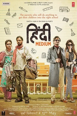 Hindi Medium (2017) poster