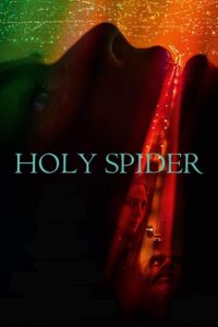 Holy Spider (2022) BluRay Hindi Dubbed (ORG) Full-Movie 480p - 720p - 1080p poster