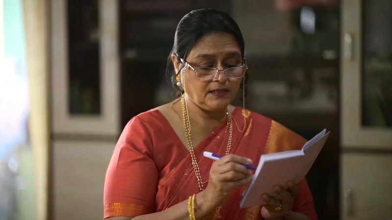 Home Shanti (2022) poster
