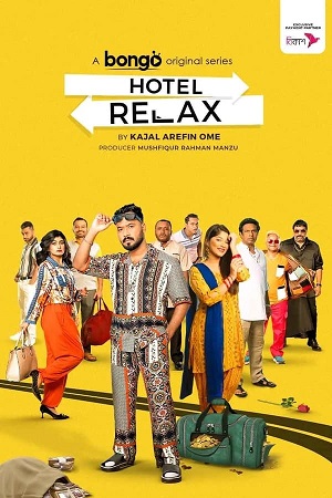 Hotel Relax (2023) poster