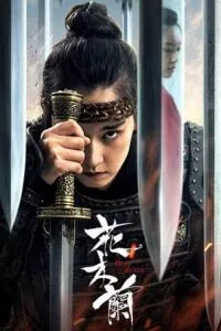 Hua Mulan (2020) poster
