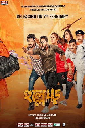 Hullor (2020) Bengali Full Movie WEB-DL 480p - 720p - 1080p poster