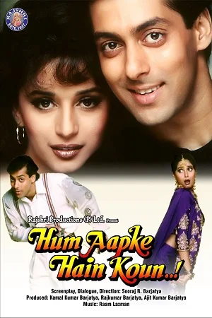 Hum Aapke Hain Koun (1994) poster