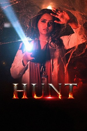 Hunt (2024) poster
