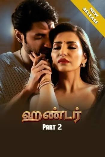 [18+] Hunterr (Season 1) Hindi Ullu Originals Complete Web Series 720p - 1080p WEB-DL – ( Part- 1 & 2 Added ) poster