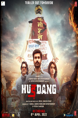 Hurdang (2022) poster