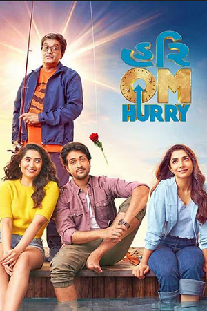 Hurry Om Hurry (2023) poster