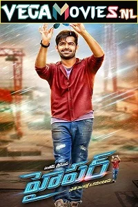 Hyper (2016) Hindi Dubbed Full Movie 480p - 720p - 1080p poster