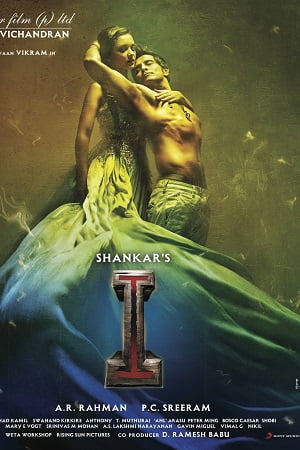 I (2015) Hindi Dubbed Movie WEB-DL 480p - 720p - 1080p poster