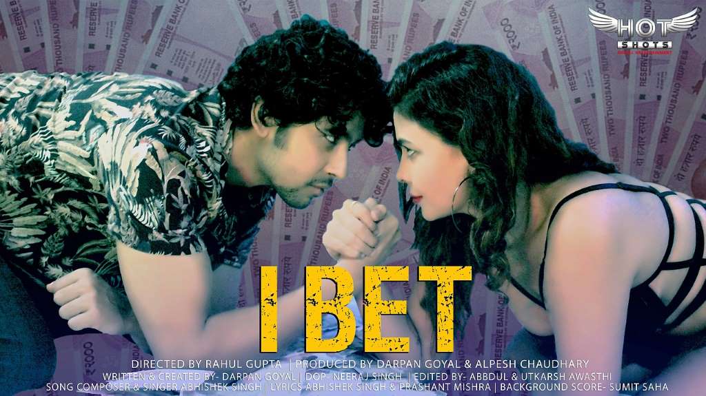 [18+] I Bet (2020) poster